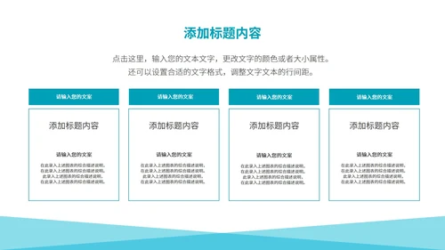 蓝色简约大气风毕业论文答辩PPT模板