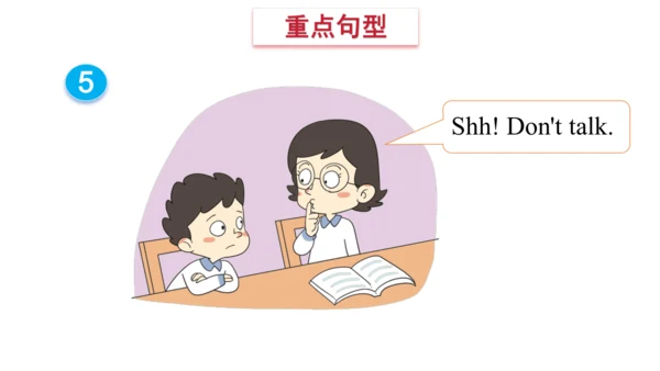Unit 2 In the library(复习课件)-2023-2024学年三年级英语下学期期中核