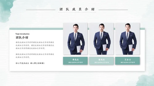 2023年水彩年终总结工作述职报告PPT