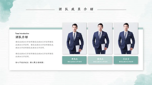 2023年水彩年终总结工作述职报告PPT