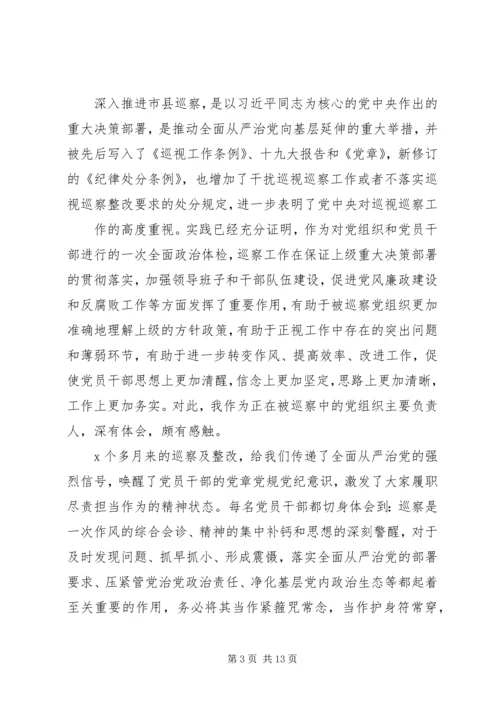 建设新时代模范机关专题党课讲稿.docx