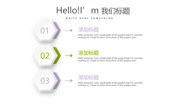 绿色小清新美容养生SPA宣传动态PPT