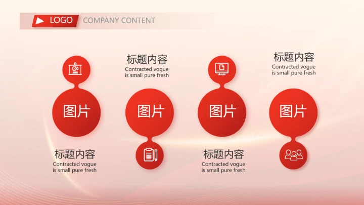 红色大气市场考察指导动态PPT模板