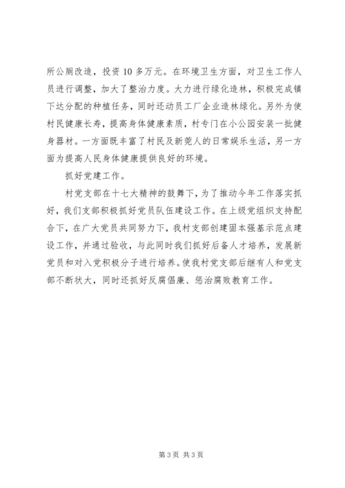 开展贯彻解放思想大讨论活动心得体会.docx