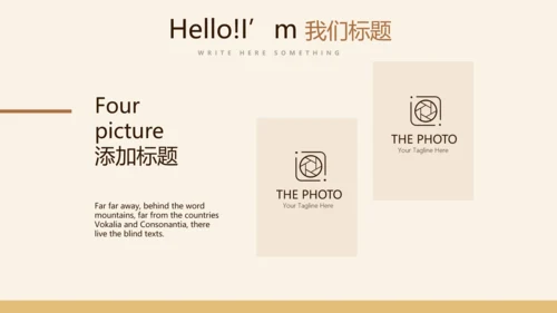 沙漠骆驼西域文化旅游圣地动态PPT