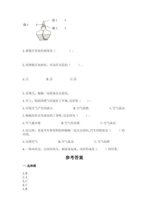 教科版三年级上册科学期末测试卷精品（预热题）.docx