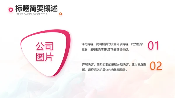 时尚创意个人作品集作品展示ppt动态