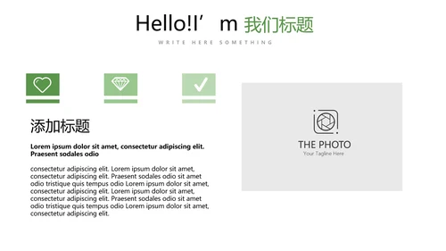 教育行业开题报告毕业答辩动态PPT