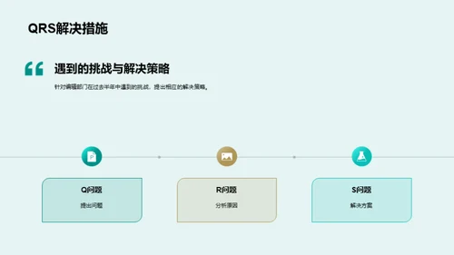 编辑之路：半年回顾与展望