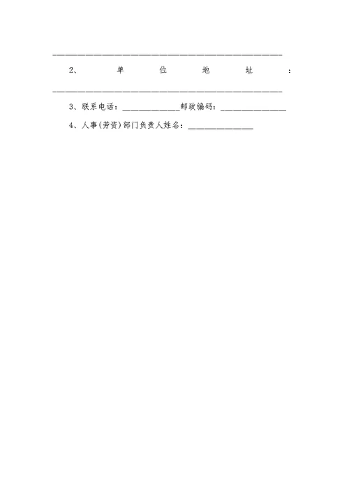 2022年工作个人收入证实模板-个人收入证实模板