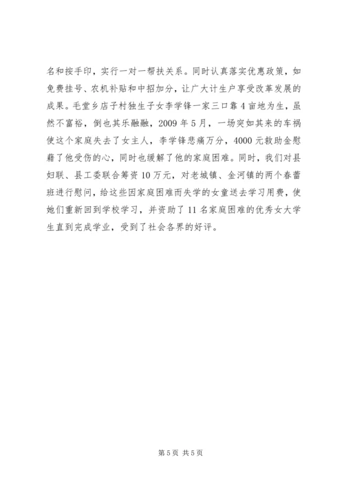 人口计生委上半年宣传教育工作总结.docx