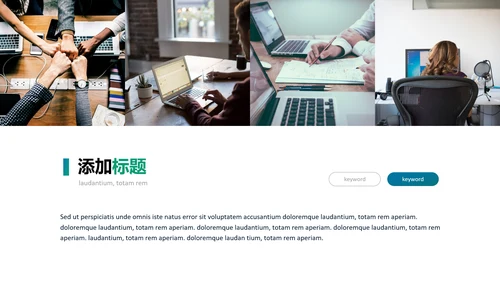 现代渐变绿创意风格公司简介商务PPT模板