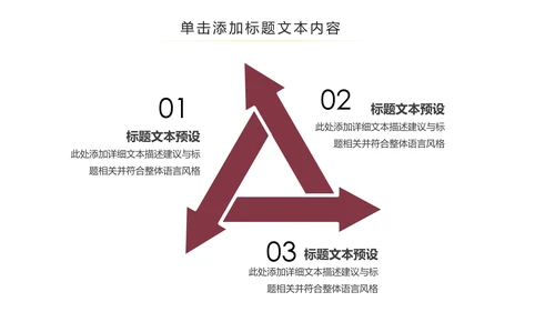 中国风古色古香故宫文化故宫印象PPT模板