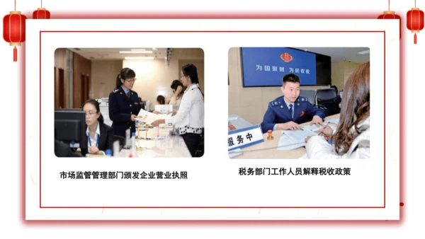 1.感受生活中的法律-六年级上册道德与法治高效课堂精品课件（统编版）