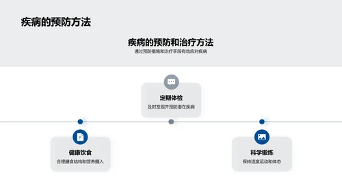 深化病理学理解