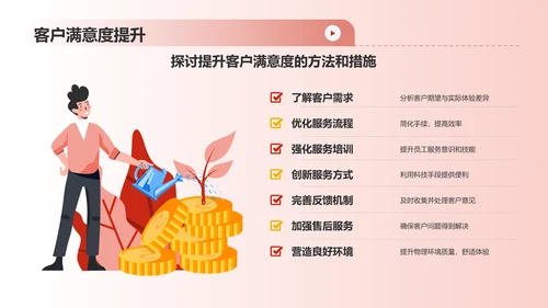 红色喜庆风热烈欢迎各级领导莅临指导工作PPT模板