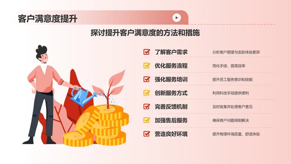 红色喜庆风热烈欢迎各级领导莅临指导工作PPT模板