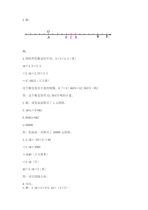 青岛版六年级数学下册期末测试题（培优a卷）.docx