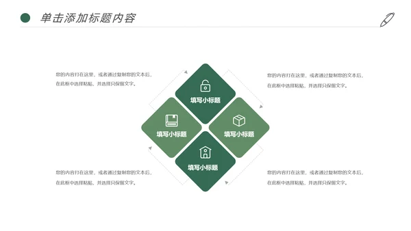 简约读书分享阅读书香文化教育培训PPT模板