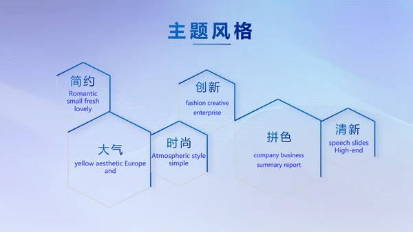 蓝色签约仪式启动大会战略合作策划PPT模板