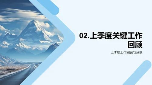 卓越之路