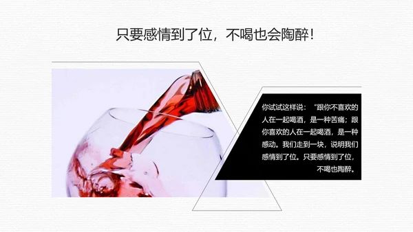 纯色简约风餐桌礼仪文化培训PPT课件