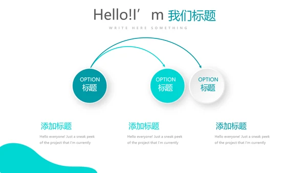 蓝色时尚简约大方医药代表培训工作总结动态PPT