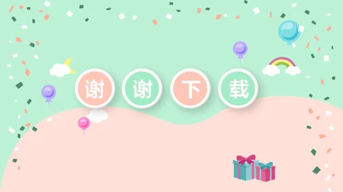 蓝色生日快乐电子相册动态PPT模板