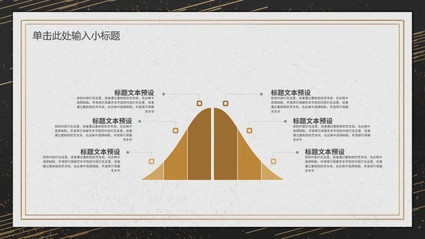 高端简约企业年终汇报PPT模板