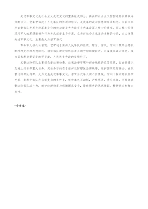 浅谈加强社会主义文化建设的重要意义.docx