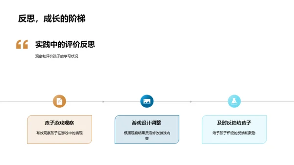 游学乐园 安全先行