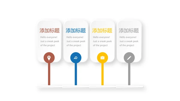 大学生毕业指导职业生涯规划动态PPT模板
