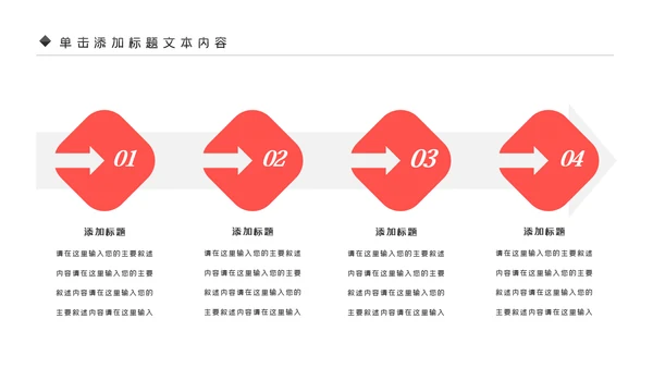 温馨爱心公益爱心奉献关爱儿童关爱老人PPT模板