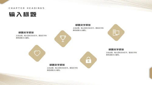 简约几何风棕色渐变学生毕业论文答辩汇报PPT模板