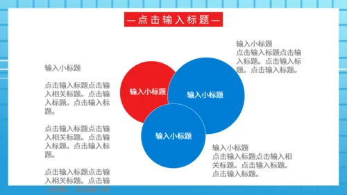 9月11日世界急救日医药箱急诊室通用PPT模板