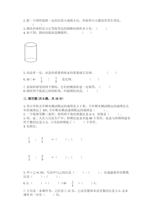 小升初数学期末测试卷必考题.docx