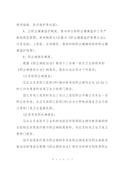 居家养老服务实施方案.docx