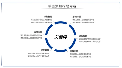 古色古香中国风青花瓷PPT模板