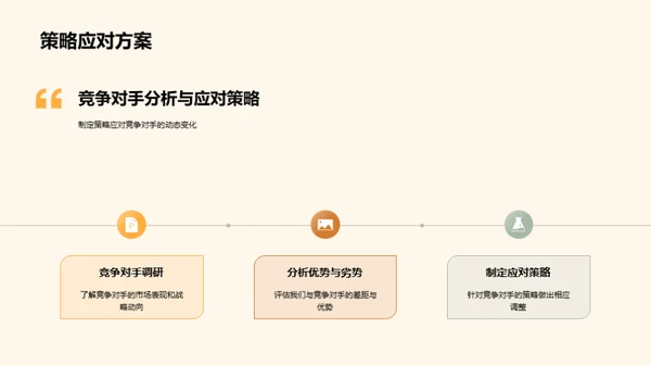 家居行业半年盘点