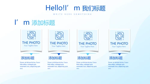 医药产品介绍动态PPT