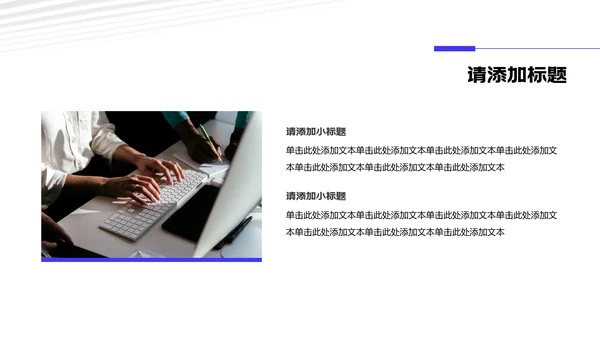 蓝白简约风研究生复试自我介绍
