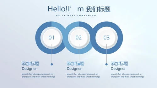 蓝色医疗心脏演讲动态PPT