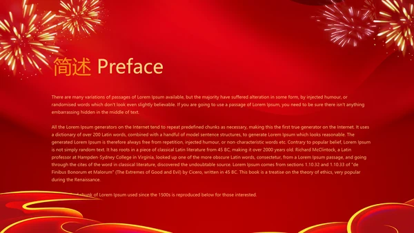 红色喜庆毕业典礼通用动态PPT