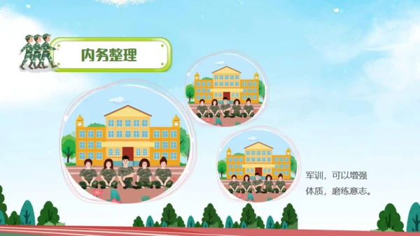 开学军训学生风采通用PPT模板