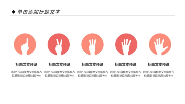简约时尚瑜伽会馆健身养生培训营销宣传PPT