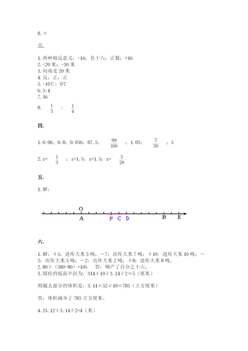浙教版数学小升初模拟试卷含答案（黄金题型）.docx