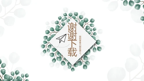 蓝色小清新时光旅行电子相册动态PPT