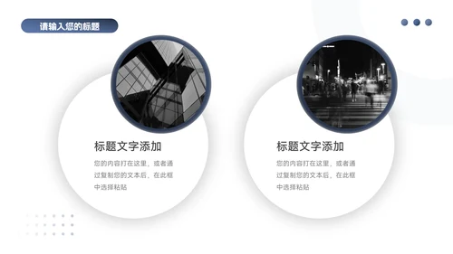 蓝色简洁通用毕业论文答辩PPT模板