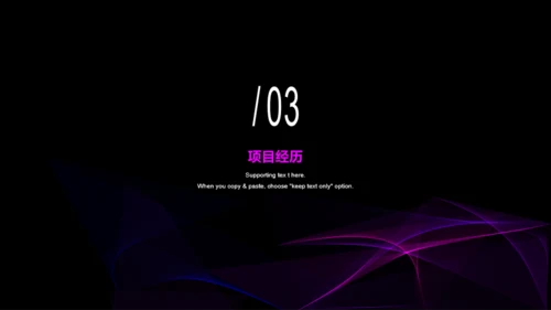 商务简约风运营竞聘简历PPT案例