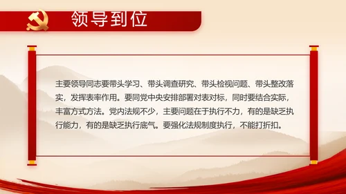 建党100周年大会七一讲话ppt党课